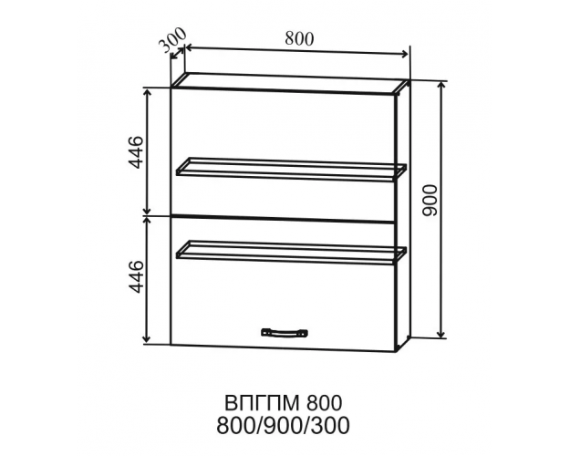 Ройс ВПГПМ 800 Шкаф верхний высокий Blum Aventos HF (Гранит Оникс/корпус Серый)